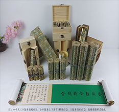 方城胡也佛金瓶梅秘戏图3卷-小中大三版